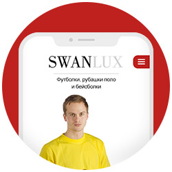    SwanLux