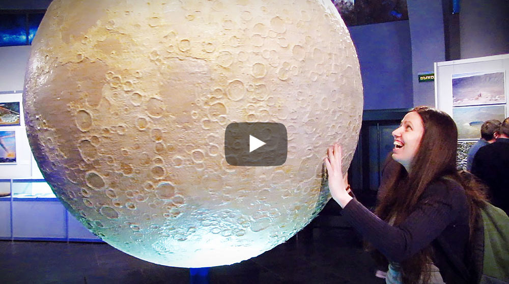 Гигантские планеты