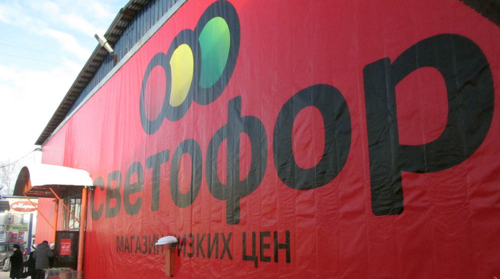 Эволюция торговли