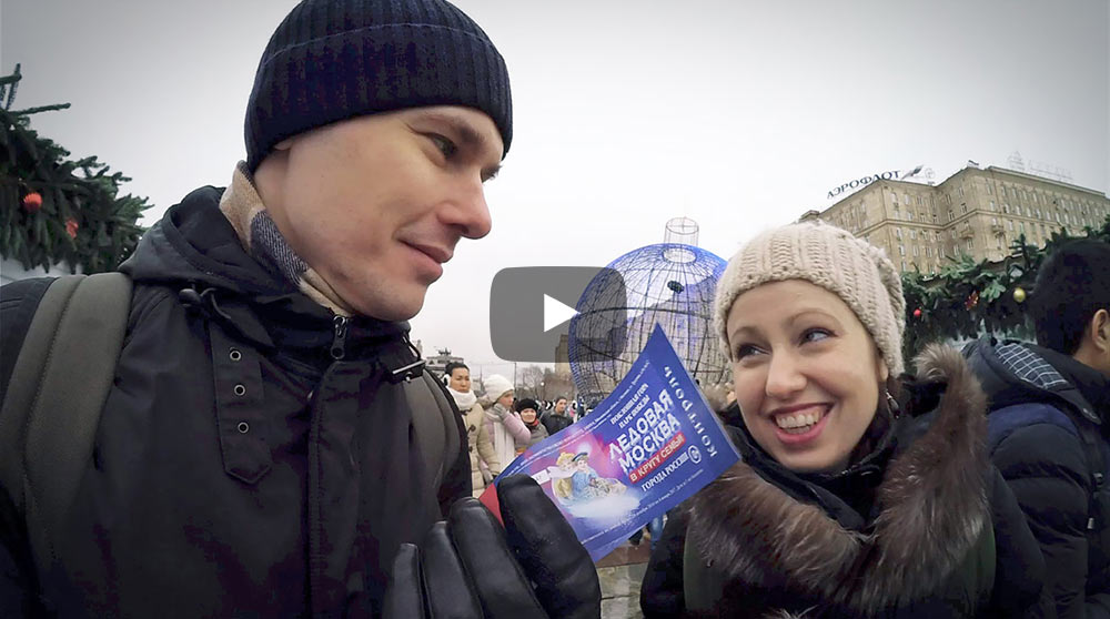 Закрытая Москва