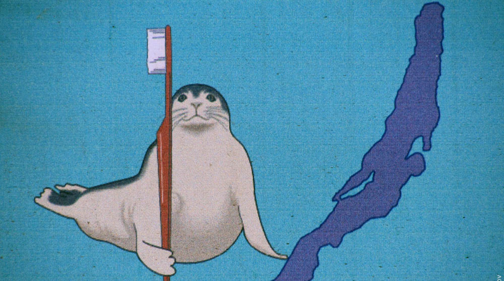 Я зуб, я не хочу быть во рту — я хочу быть вырванным и улыбаться на вывеске