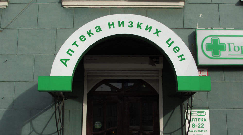 Вроде бы какая разница?