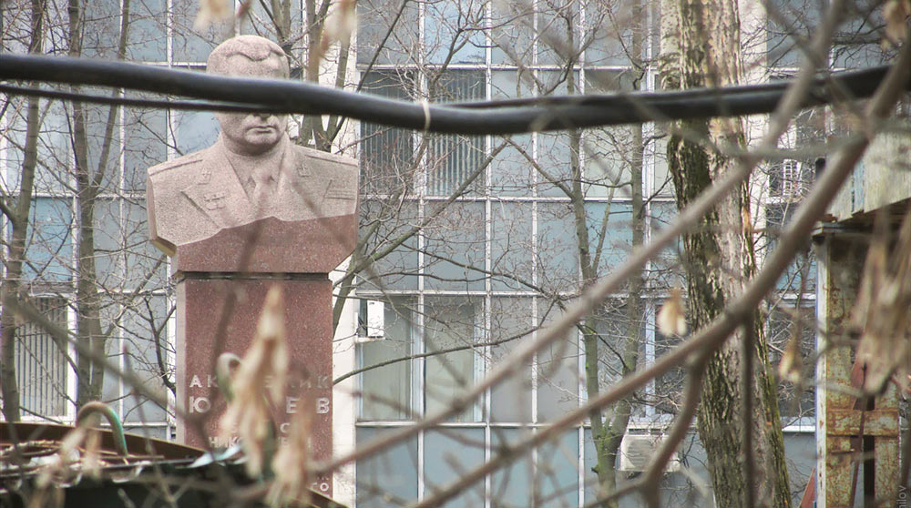 Геликоптер