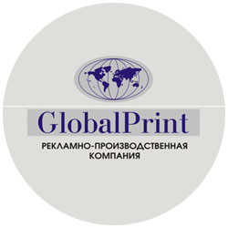 Сайт компании «ГлобалПринт»