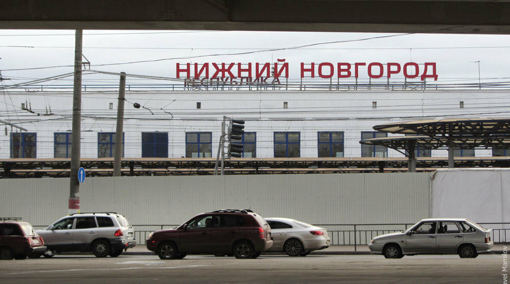 Нижний Новгород плюс Бор