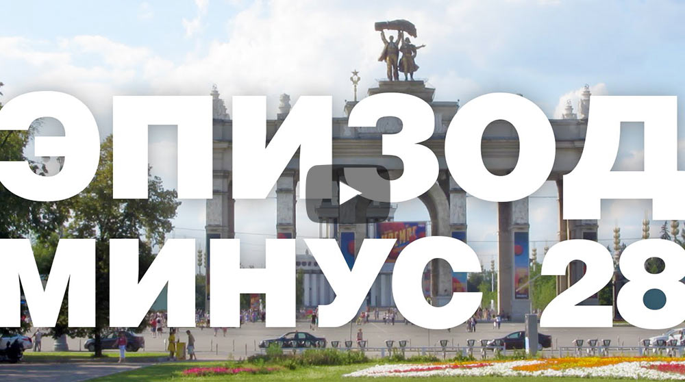 В порядке очереди