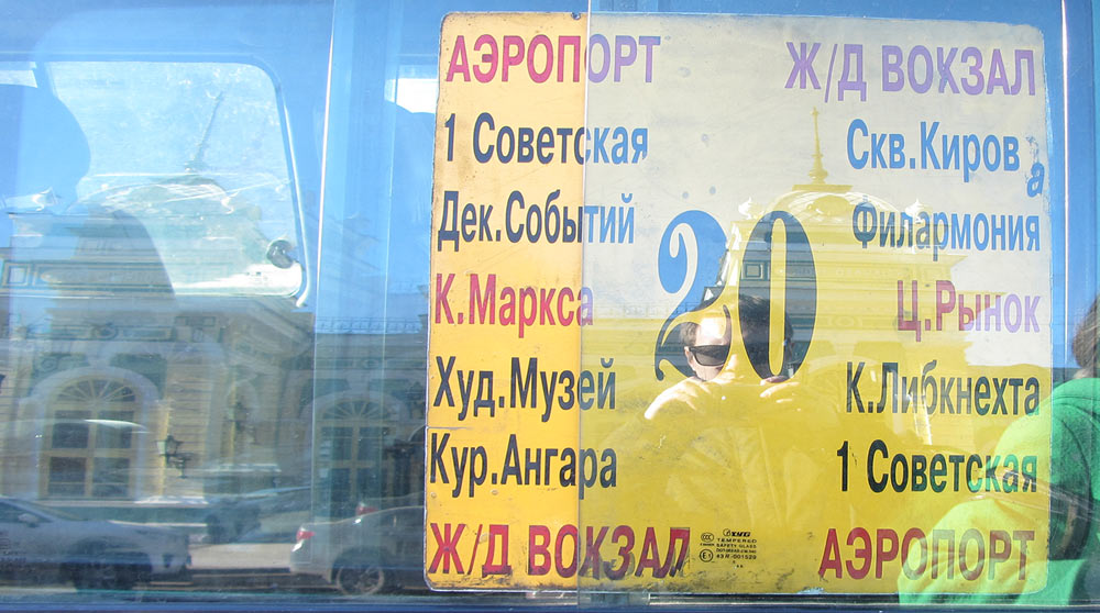 Лайфхак: как занять все места в переполненной маршрутке?