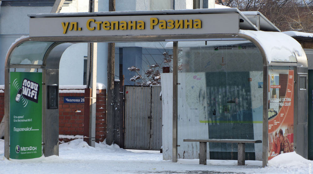 Улица длиной в одну остановку