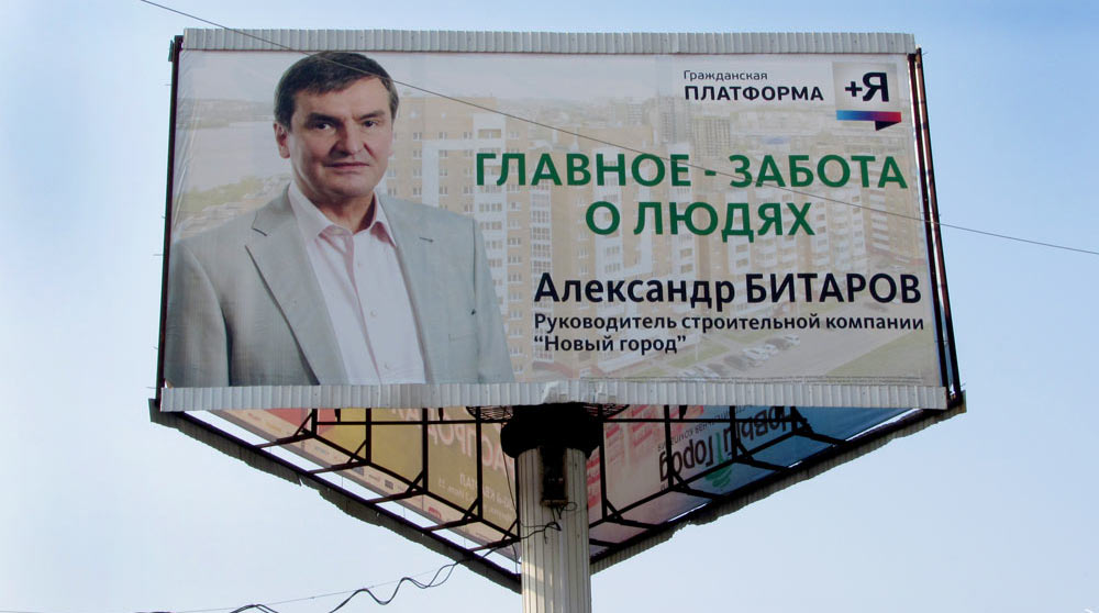 Вот несколько примеров, почему я не воспринимаю политиков всерьез