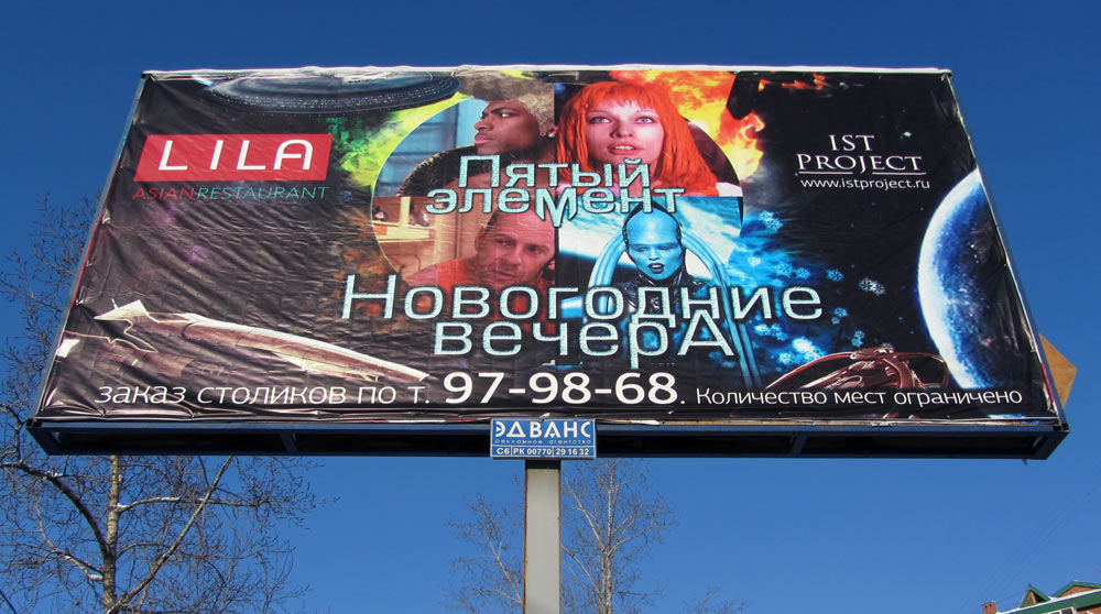 Как намекнуть, что будут шлюхи?