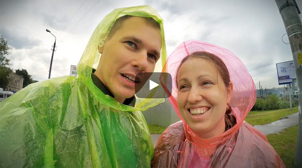 Четыре часа